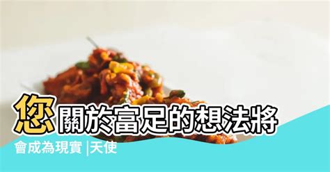 富貴數|數字81的含義：萬物回春